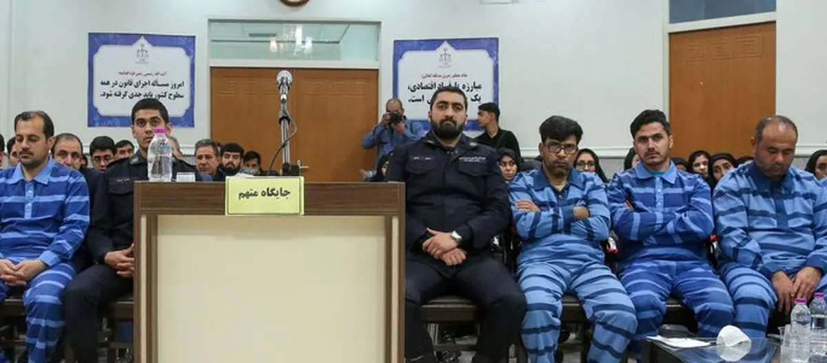 اولین دادگاه متهمان قاچاق ارز و پولشویی