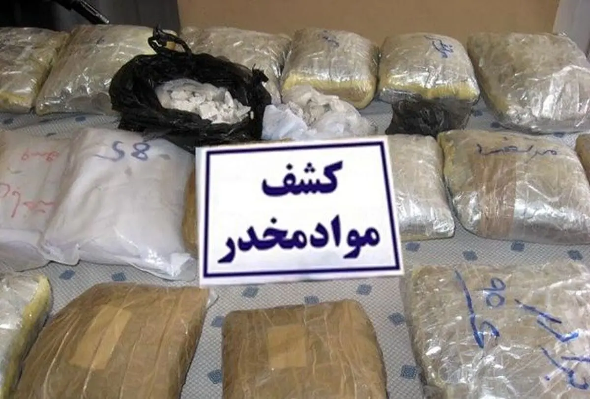 کشف ۲۱ تن انواع مواد مخدر در کشور
