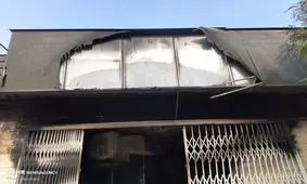  نابودی ۱۳هزار جلد کتاب در آتش جهل آشوب طلبان / عکس