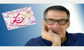 آقای بازیگر مجری شبکه چهار شد