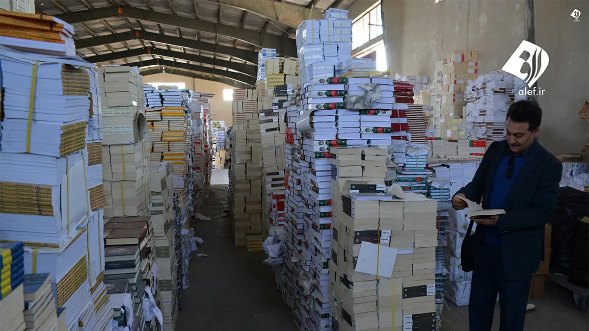 کشف هزاران جلد کتاب ممنوعه در تهران