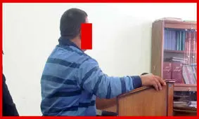 اظهارات وحشتناک مردی که زن و فرزند ۲ ماهه‌اش را کشت