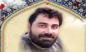 شهادت یکی از نیروهای سپاه در آشوب ملارد