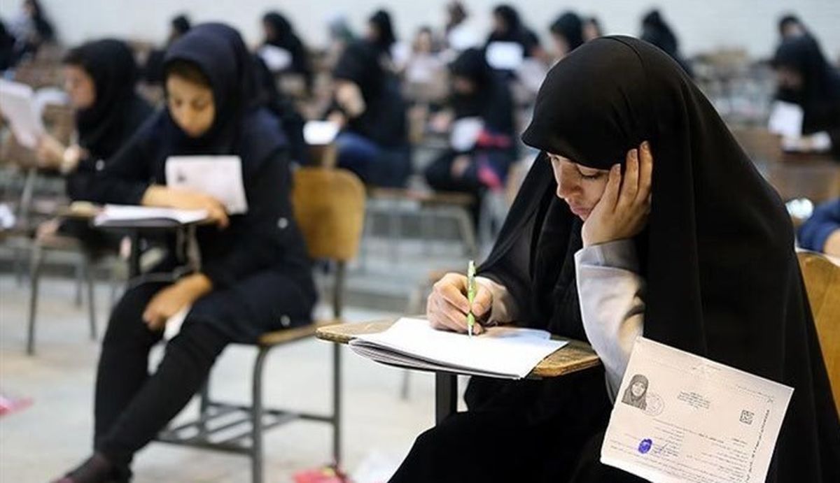 کدام دانشگاهها فردا تعطیل هستند؟