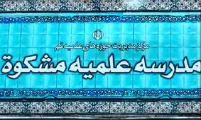 بدخواهان خارجی و داخلی برای انحراف مطالبات مردم فعال شده اند