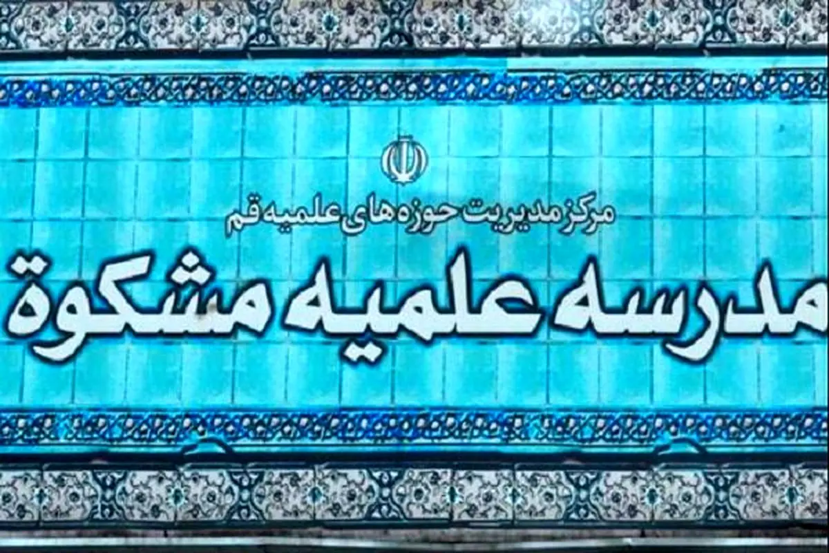 بدخواهان خارجی و داخلی برای انحراف مطالبات مردم فعال شده اند