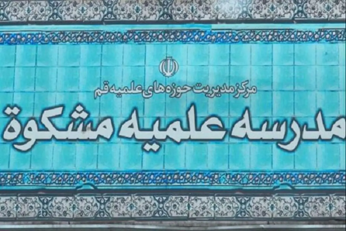 بدخواهان خارجی و داخلی برای انحراف مطالبات مردم فعال شده اند