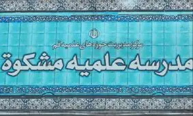 بدخواهان خارجی و داخلی برای انحراف مطالبات مردم فعال شده اند