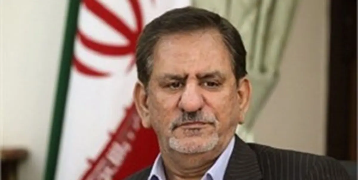 دستور معاون اول رئیس‌جمهوری به وزرا و استانداران برای ارتباط مستمر با مردم