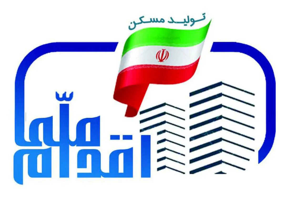 تعویق ثبت نام مسکن ملی تا برقراری اینترنت