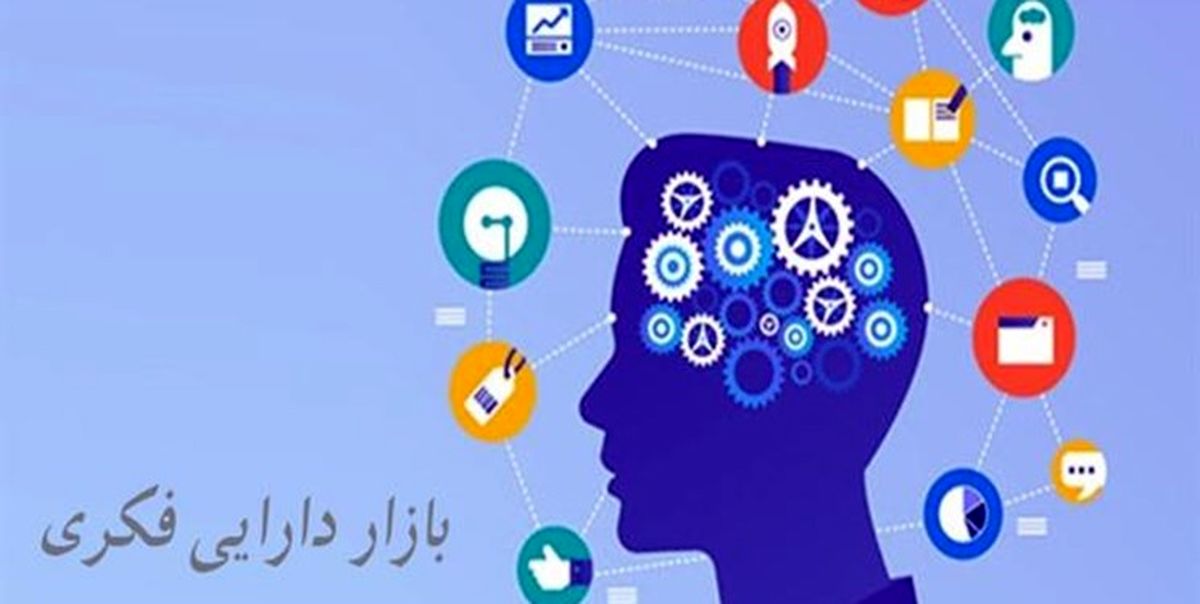 خریداران ایده و اختراع «وام 500 میلیون تومانی» دریافت میکنند