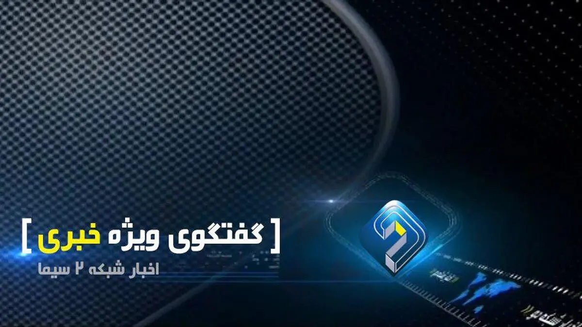 تقی پور: شبکه ملی اطلاعات نمی‌خواهد ارتباط جهانی را قطع کند/ نقوی: ۱۲ هزار سرور برای یک موتور جستجو نیاز داریم