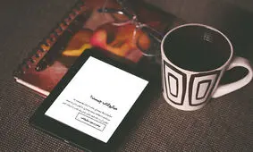 سمی به نام خلاصه ‎کتاب‎ها و میکروکتاب‌ها