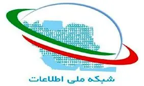 اینترنت ملی اینترنت نیست؛ یک شبکه داخلی است / فیلم