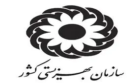 ارائه خدمات بهداشتی رایگان به «مجهول‌الهویه‌ها»