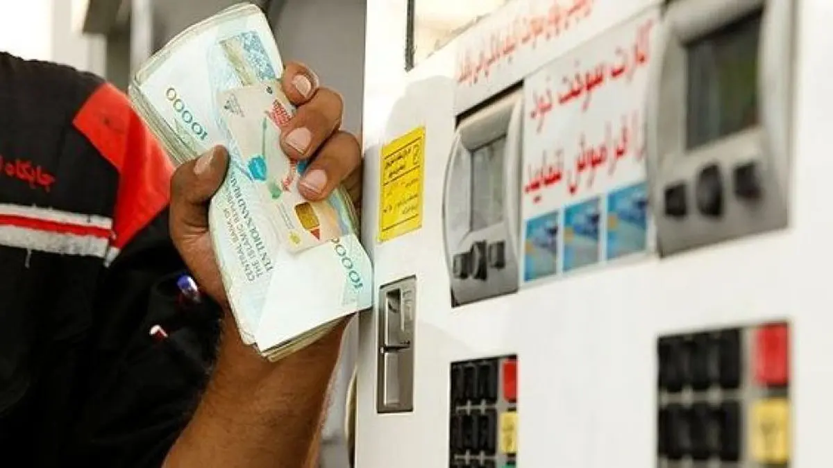 درآمد ۳۸ هزار و ۵۰۰ میلیارد تومانی دولت از افزایش قیمت بنزین / هر نفر ماهی حدود 50 هزار تومان!