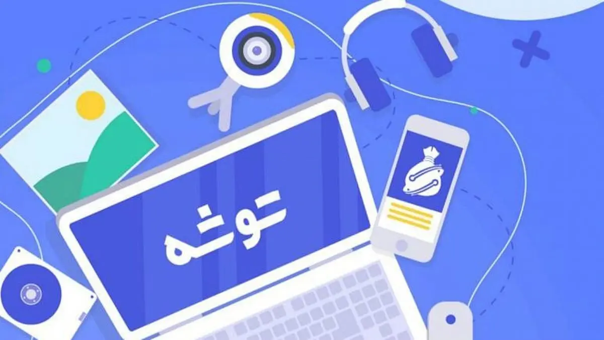 سه راه برای تماس داخل و خارج کشور