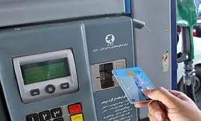 زمان موردنیاز برای صدور کارت سوخت اعلام شد