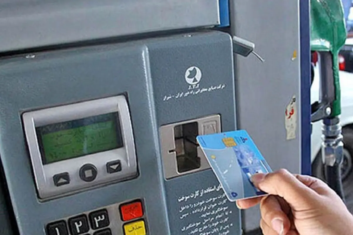 زمان موردنیاز برای صدور کارت سوخت اعلام شد