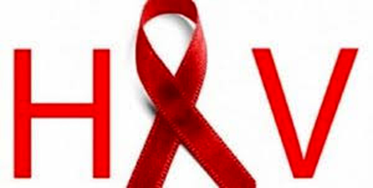 ویدئویی به مناسبت یکم دسامبر، روز جهانی ایدز