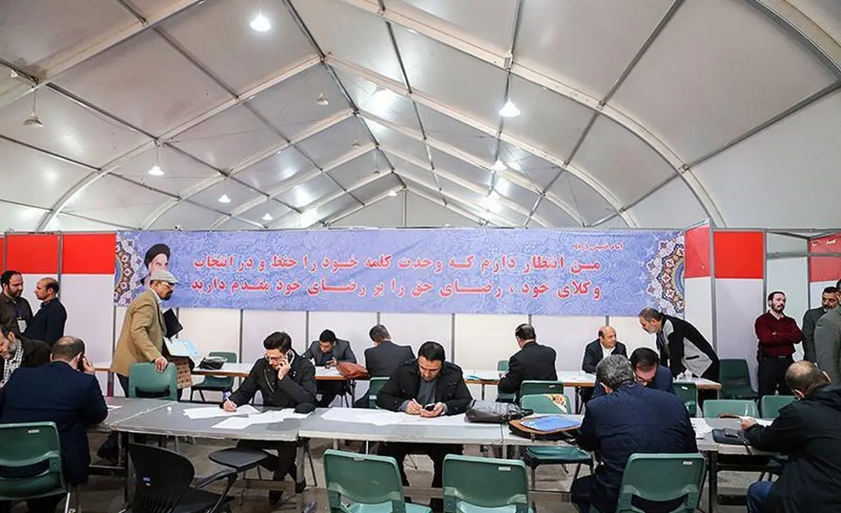 ثبت‌نام ۱۹ نفر از حوزه انتخابیه استان البرز برای مجلس