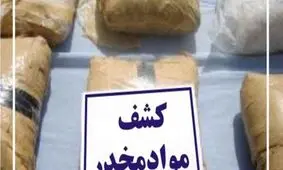 کشف ۲۴۶ کیلوگرم تریاک در قم