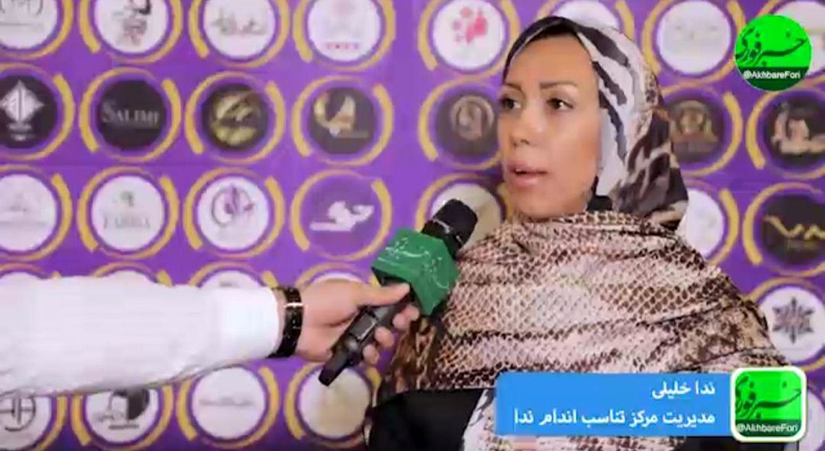 کلینیکهای غیرمجاز از دستگاهها و داروهایی استفاده میکنند که مورد تایید وزارت بهداشت نیست/ وجود مدیریت علمی و آپدیتبودن، برگ برنده مجموعهها محسوب میشود