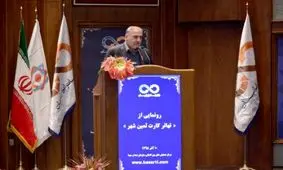 رونمایی از ثمین کارت شهری