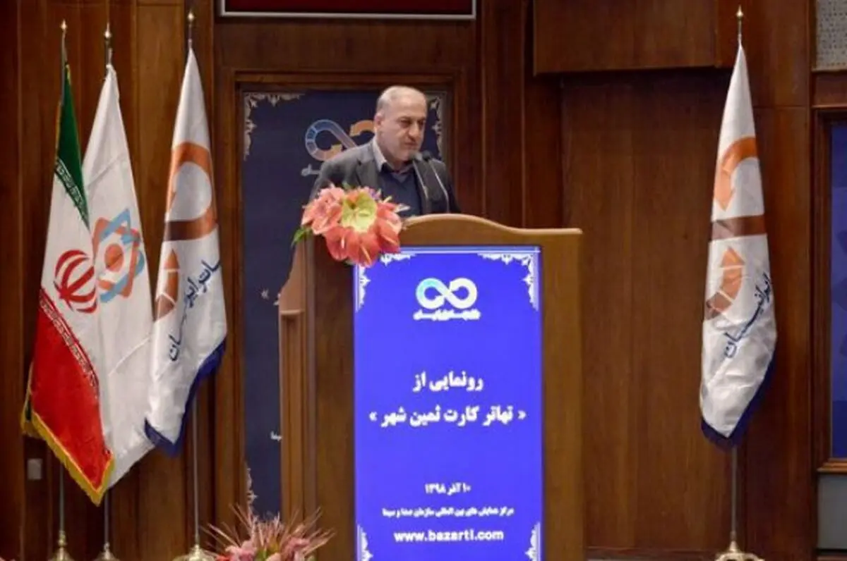 رونمایی از ثمین کارت شهری