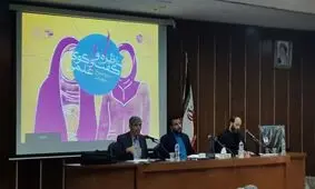 ترکاشوند: رأی سنتی حجاب را روایتی ساختگی می دانم/وطن دوست:حجاب حداقلی زمان پیامبر را نمی توان در جامعه کنونی استفاده کرد