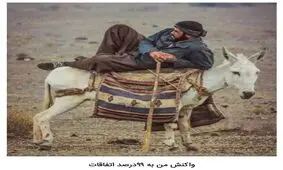 شوخی‌های جالب شبکه‌های اجتماعی