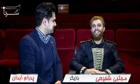 مجتبی شفیعی: دیگر وقت ظهور امام زمان (عج) فرارسیده!/ بعد از اتفاقات اخیر، برای زودنیوز متن جدی نوشتم، نمی‌شد شوخی کرد