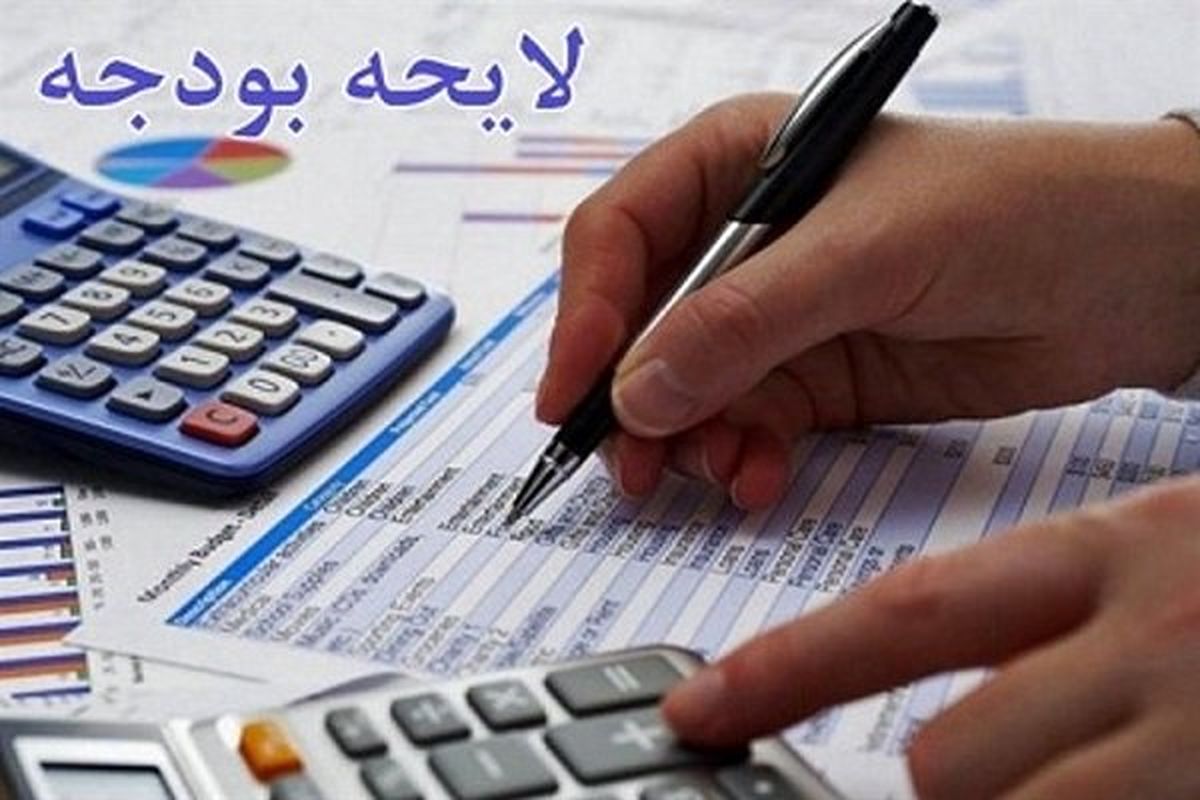 فرصتهای از دست رفته دولت/خطرکسری بودجه درفقدان درآمدهای پایدار