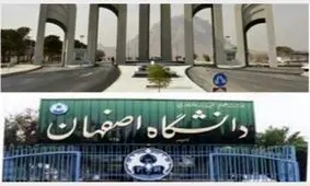 آزادی ۷ دانشجوی بازداشتی دانشگاه اصفهان