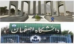 آزادی ۷ دانشجوی بازداشتی دانشگاه اصفهان