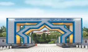 تمدید مهلت ثبت‌نام دکتری بدون آزمون دانشگاه علامه طباطبایی