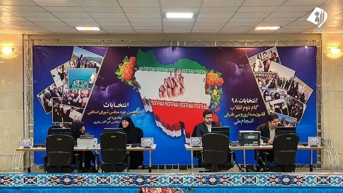 چهارمین روز شلوغ ثبت‌نام داوطلبان انتخابات مجلس یازدهم/ چهره‌هایی که برای ثبت‌نام آمدند/ تمام حاشیه‌ها و تصاویر