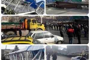 سقوط پل عابر پیاده در میدان امام حسین مشهد