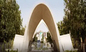 کشف یک پروژه کشته‌سازی در دانشگاه علم و صنعت از سوی وزارت اطلاعات