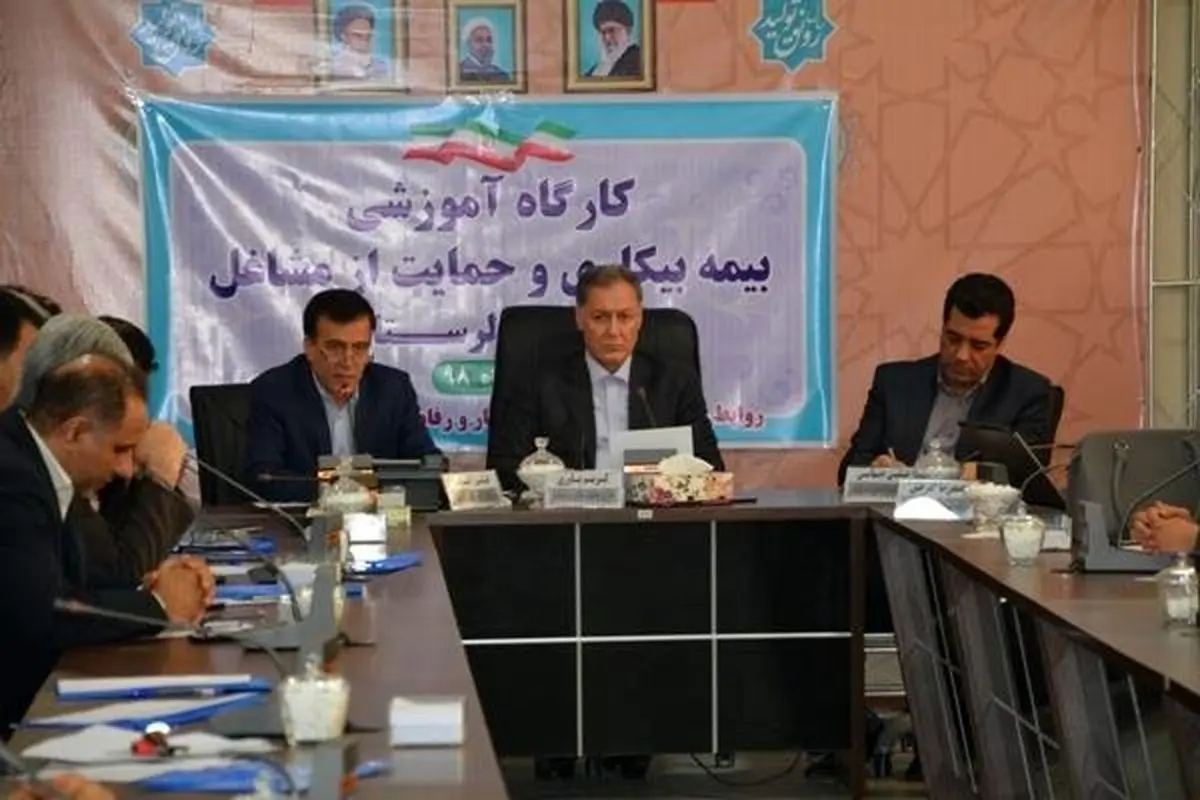 ۲۰۳۱ لرستانی مقرری بیمه بیکاری دریافت می‌کنند