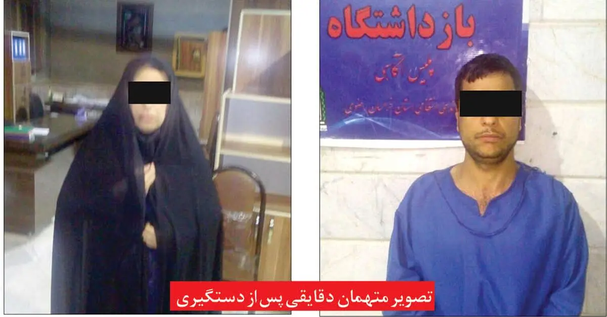 کلید مقتول، قفل جنایت را گشود