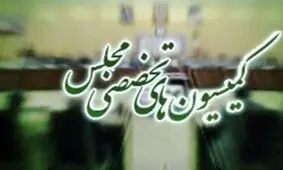 بررسی استیضاح سه وزیر در جلسات هفته آینده کمیسیون‌های تخصصی مجلس