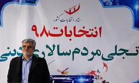 نماینده جنجالی مجلس وارد عرصه انتخابات شد / محمود صادقی: محکومیتی ندارم که ردصلاحیت شوم