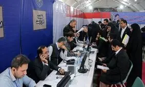 بیش از ۸هزار کاندیدا برای انتخابات اسفند / بیشترین ثبت‌نام در تهران