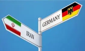 آلمان: ایران باید اقدامات ناقض برجام را به‌عقب برگرداند
