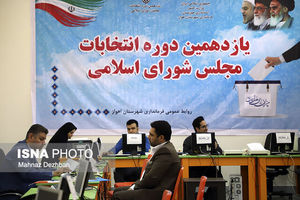 داوطلبان نمایندگی خوزستان در مجلس به ۵۵۸ نفر رسیدند