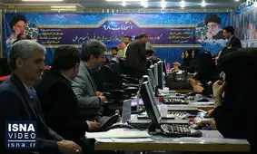 اضافه شدن ۷۰ نفر به جمع داوطلبان نمایندگی مردم لرستان در خانه ملت