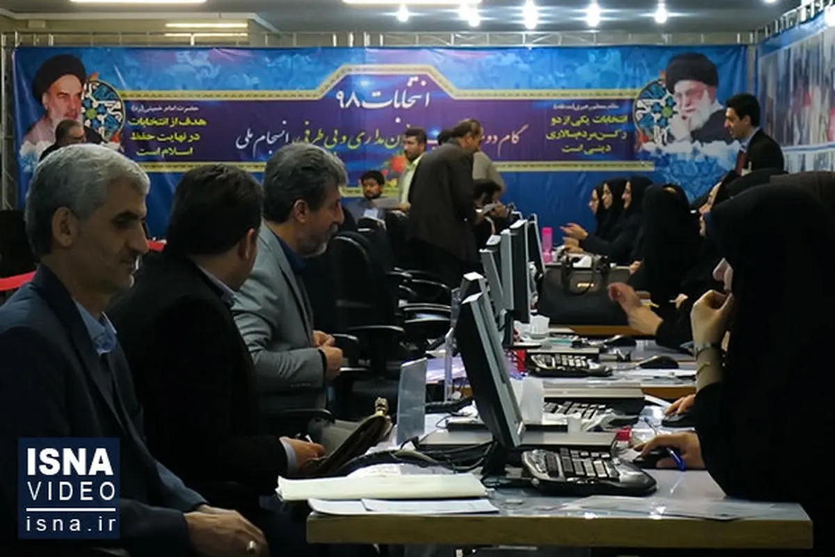 اضافه شدن ۷۰ نفر به جمع داوطلبان نمایندگی مردم لرستان در خانه ملت