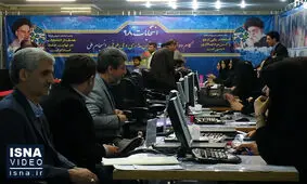 اضافه شدن ۷۰ نفر به جمع داوطلبان نمایندگی مردم لرستان در خانه ملت