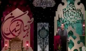 فیلم/ شعرخوانی سید حمیدرضا برقعی در وصف حضرت زینب(س)